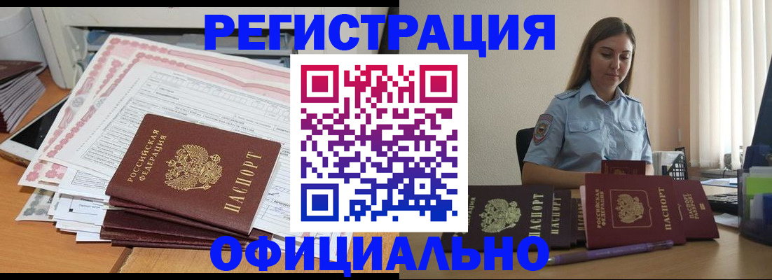 форма 3 в Глазове