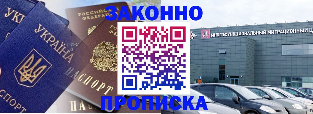 найти адрес прописки в Глазове